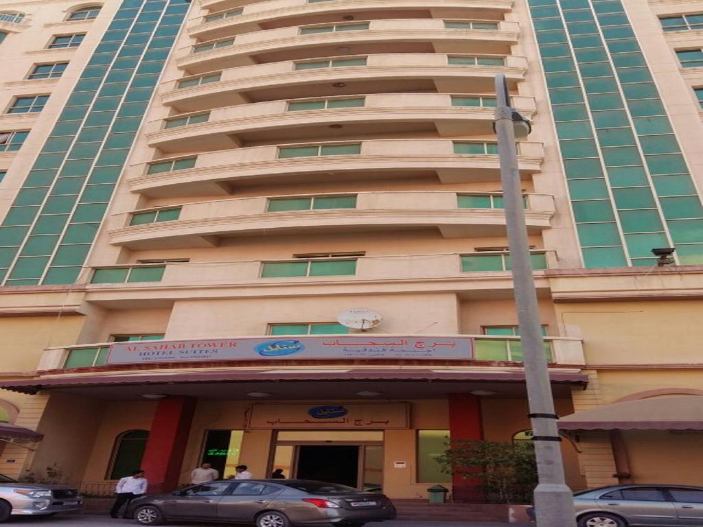 Al Sahab Tower Daire Manama Dış mekan fotoğraf